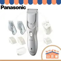 在飛比找蝦皮購物優惠-Panasonic 國際牌 ER-GF81 電動理髮器 電動