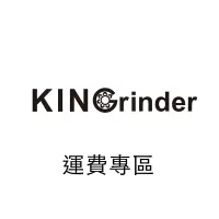 在飛比找蝦皮購物優惠-【平價手搖磨豆機首選】-kingrinder手搖磨豆機-運費