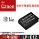 特價款@佳能 Canon LP-E12 副廠鋰電池 LPE12 (5.4折)