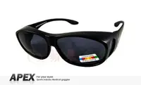 在飛比找樂天市場購物網優惠-【【蘋果戶外】】APEX 234 霧黑 可搭配眼鏡使用 台製