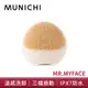 MUNICHI沐尼黑 淨透溫感聲波潔面儀 洗臉機 MR.MYFACE 粉刺痘痘 深層清潔 現貨 廠商直送