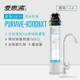 愛惠浦 EVERPURE PURVIVE-H300NXT單道式廚下型淨水器(可加購升級套件)