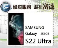 在飛比找Yahoo!奇摩拍賣優惠-【全新直購價25200元】三星 Samsung Galaxy