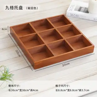 木質桌面整理分類托盤化妝品收納木盒 飾品展示直播多格木頭盒子