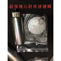 在飛比找蝦皮購物優惠-😍噴射引擎光陽 三陽通用汽油泵浦 馬達 V2雷霆 GP VP