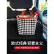 車載垃圾桶汽車收納置物桶車用雨傘副駕車上掛袋車內用品垃圾袋