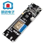 在飛比找蝦皮購物優惠-wemos esp-wroom-02主板 D1迷你WiFi模