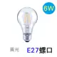 Luxtek樂施達 LED燈絲燈泡 A19-6W-F2700-E27 (黃光) (5.5折)