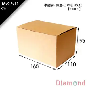 岱門包裝 牛皮無印紙盒(日本底)-NO.15 10入/包 16x9.5x11cm【3-0039】