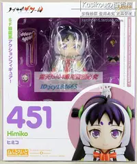 在飛比找露天拍賣優惠-超棒 正版GSC 愚者信長 NENDOROID粘土人系列45