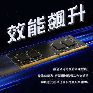 SP DDR4 2133 2400 2666 3200 16GB 32GB 筆記型 筆電 記憶體 1.2V 終生保固廣穎