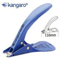 在飛比找樂天市場購物網優惠-【史代新文具】Kangaro SR-300除針器
