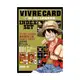 VIVRE CARD~ONE PIECE航海王圖鑑~INDEX SET(全)(尾田榮一郎) 墊腳石購物網