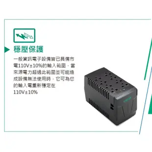 FT 飛碟 1KVA 三段全電子式穩壓器 穩壓功能/雷擊突波吸收 AVR-E1000P (8.1折)