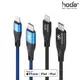 hoda MFi PD 18W 30 / 100/ 180CM【USB-C To Lightning】快速 充電 傳輸線 M1 尼龍編織 台灣公司貨 原廠正品