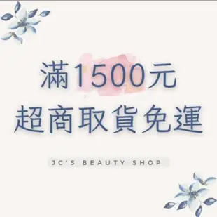 😍限量優惠😍🌻jc's beauty shop🌻【雅聞倍優】藍銅精華液/藍銅精華脂玫瑰精華液《30ml》