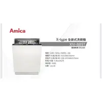 在飛比找蝦皮購物優惠-【10%蝦幣回饋金，無上限】 AMICA  XIV-889T