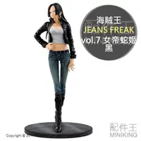 在飛比找蝦皮購物優惠-日本代購 日版金證 海賊王 航海王 JEANS FREAK 