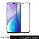 滿版鋼化玻璃貼 適用 Realme C21 GT NEO 2 XT 3 5 Pro X2 PRO 6 6I C3 保護貼