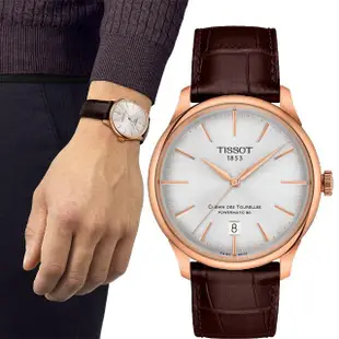 【TISSOT 天梭】杜魯爾系列動力80小時機械錶-39mm 送行動電源(T1398073603100)