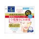 高絲 KOSE 蔻絲魅寶 Cosmeport 光映透 Clear Turn 美白 保濕 六合一 面膜 50片