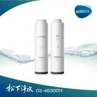 在飛比找蝦皮商城優惠-BRITA mypure GR 1000/GR1000專用濾