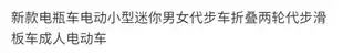 無需上牌電瓶車電動小型迷你男女代步車折疊兩輪代步滑板車電動車