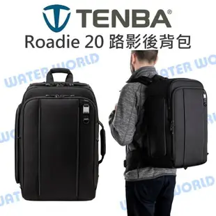 TENBA Roadie Backpack 20 路影後背包 相機包 雙肩包 2機 6鏡【中壢NOVA-水世界】【APP下單4%點數回饋】