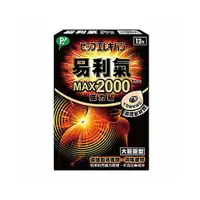 在飛比找蝦皮購物優惠-日本原裝進口易利氣2000/800磁力貼12粒1300/24