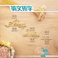 在飛比找蝦皮購物優惠-🤙客製化❥US手工坊☾鋁線折字 英文☆書籤 畢業 鑰匙圈 手