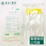 藥局💊現貨_[中衛] 滅菌海綿牙刷 海綿潔牙棒 (含/不含潔牙粉)