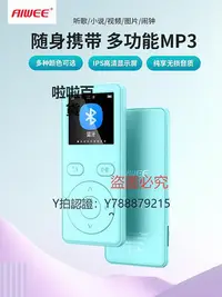 在飛比找Yahoo奇摩拍賣-7-11運費0元優惠優惠-隨身聽 mp3隨身聽學生專用聽歌神器耳機音樂播放器mp4小巧