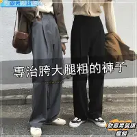 在飛比找蝦皮購物優惠-【台灣熱銷】S-5XL~ 大尺碼西褲 中大尺碼 休閒西裝褲 