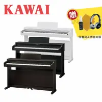 在飛比找蝦皮商城優惠-【到府安裝】KAWAI KDP120 88鍵 數位電鋼琴 多