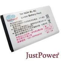 在飛比找PChome商店街優惠-Just Power Nokia 7600 手機鋰電池 (B