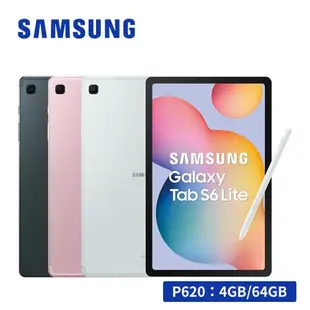 (多角度書本保護殼好禮組)SAMSUNG Galaxy Tab S6 Lite SM-P620 10.4吋平板 WiFi (4G/64GB)