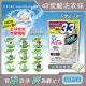 (2袋78顆任選超值組)日本P&G Ariel BIO全球首款4D炭酸機能活性去污強洗淨3.3倍洗衣凝膠球補充包39顆/袋(洗衣機槽防霉洗衣膠囊洗衣球) 白袋微香型*2袋