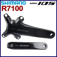 在飛比找蝦皮購物優惠-Shimano 105 R7100 曲柄臂 12 速左側右側