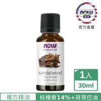 在飛比找momo購物網優惠-【NOW娜奧】檀香複方精油 30ml -7668-Now F