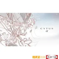 在飛比找蝦皮購物優惠-★switch遊戲★音樂世界 Cytus α  中文版   