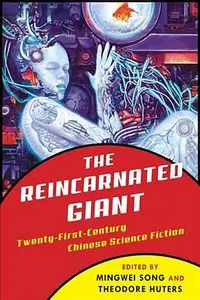 在飛比找誠品線上優惠-The Reincarnated Giant: An Ant