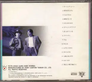 恰克與飛鳥 CHAGE AND ASKA  SUPER BEST II . CD