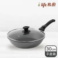 在飛比找momo購物網優惠-【eLife 易廚】真8層健康不沾平底鍋30cm(台灣製造 