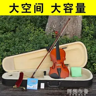 琴盒 小提琴琴盒三角盒輕便琴包成人兒童1/2/3/4/8盒子配件小提琴包輕【99購物節】