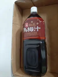 在飛比找Yahoo!奇摩拍賣優惠-兔年快樂_好市多代購商品一本桂花烏梅汁售價85元一瓶店到店最