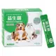 【毛豆寵物】可蒂毛毛 犬貓用保健品 犬貓用-益生菌 (9.3折)