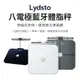 Lydsto 八電極體脂秤 體脂秤 體脂計 體重機 體重計 精準測脂 心率檢測 藍牙