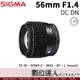 公司貨 Sigma 56mm F1.4 DC DN for Canon SONY M43 XF