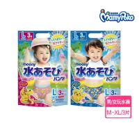 在飛比找momo購物網優惠-【滿意寶寶】Moony玩水褲M-XL(寶可夢限定/日本製/皮