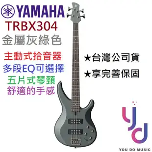 YAMAHA TRBX 304 灰綠色 電 貝斯 Bass 主動式 拾音器 cp值 免運